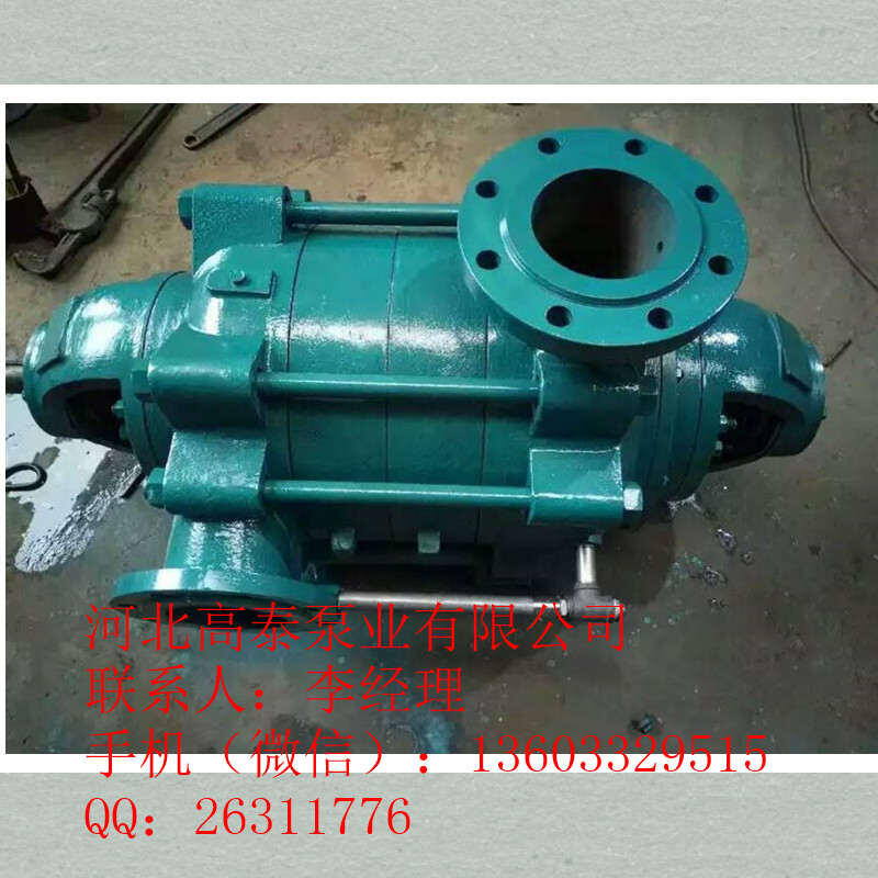 D12-25*3礦用多級(jí)給水泵 D型多級(jí)泵型號(hào)齊全