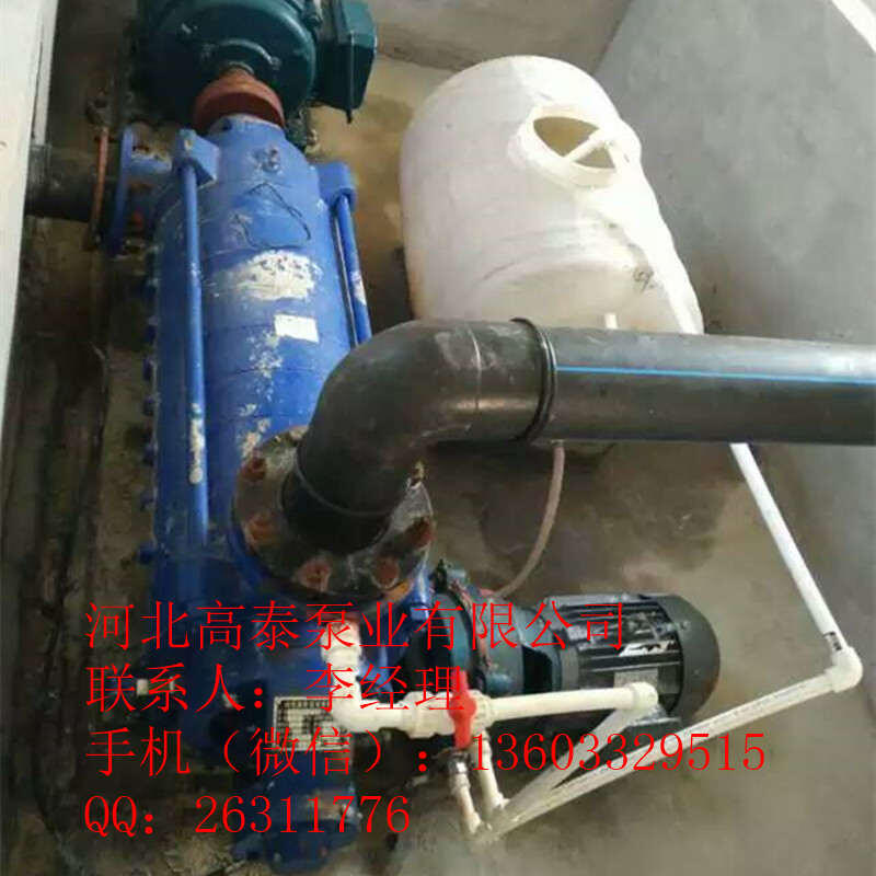 D46-50*8臥式多級(jí)離心泵 D型多級(jí)泵型號(hào)齊全