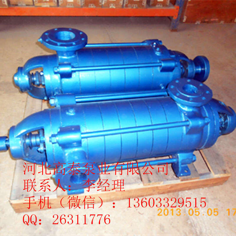 D46-30*6礦用耐磨多級(jí)離心泵 多級(jí)泵選型