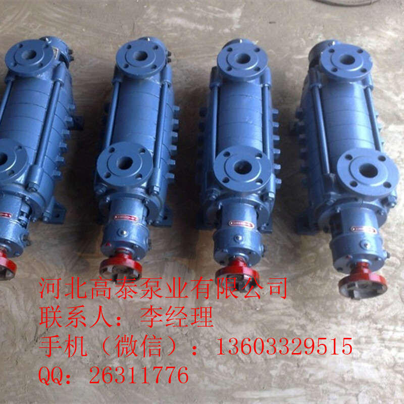 供應(yīng)直銷4GC-8*6鍋爐給水泵 多級給水泵