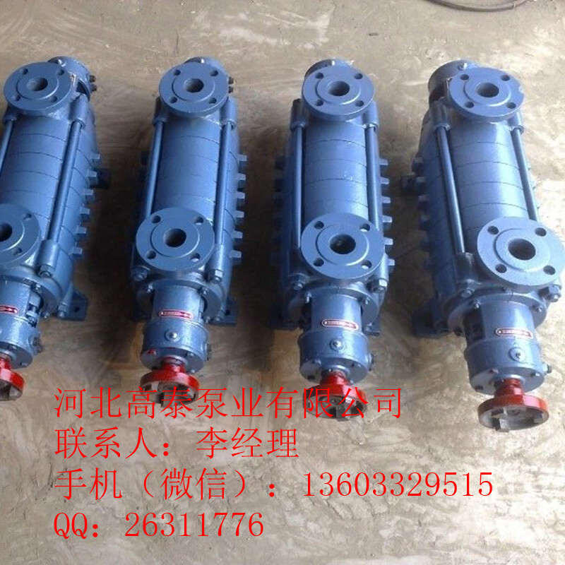 GC多級清水泵 4GC-8*8臥式鍋爐給水泵廠家
