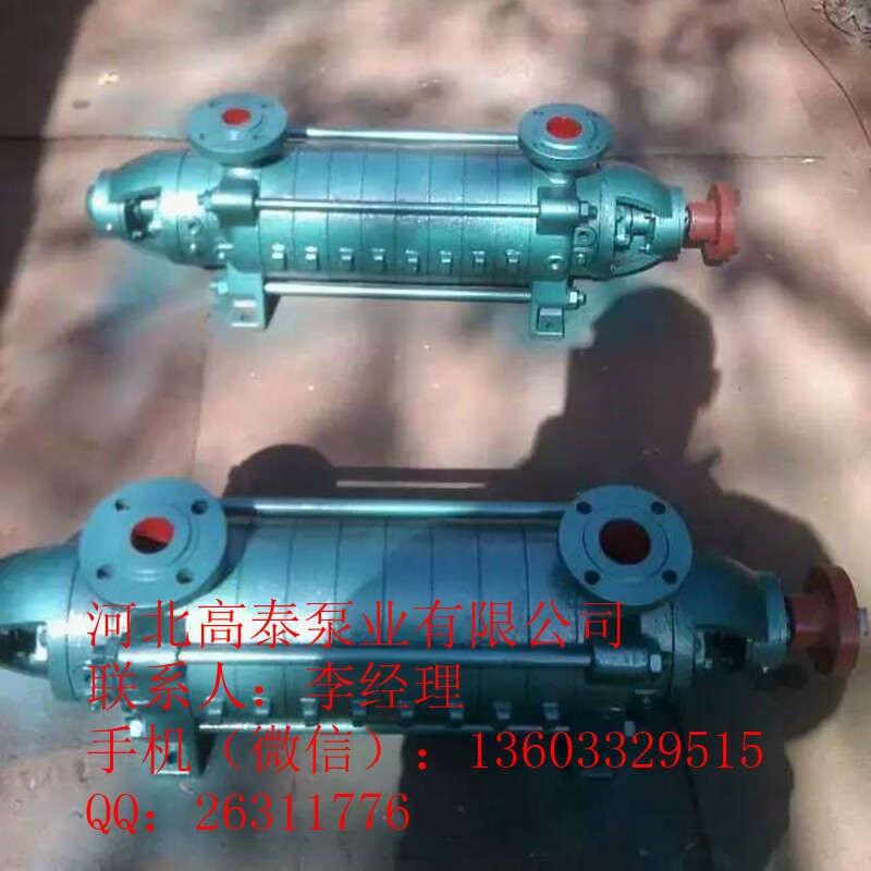 現(xiàn)貨批發(fā)DG12-25*9臥式多級泵 多級鍋爐給水泵