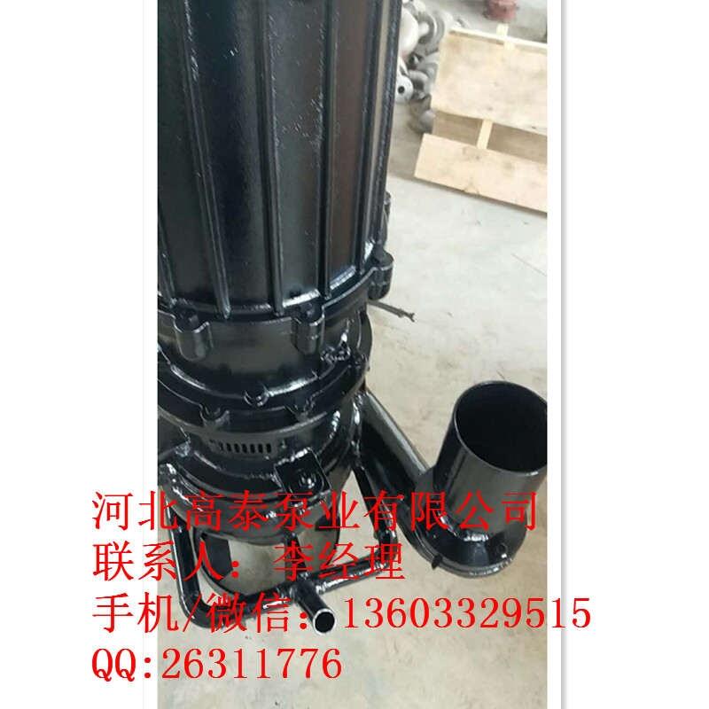 廠家直銷ZJQ50-A20可移動(dòng)式船用采砂泵 ZJQ潛水渣漿泵