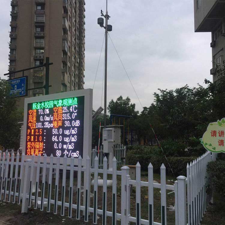 校園氣象觀(guān)測方案