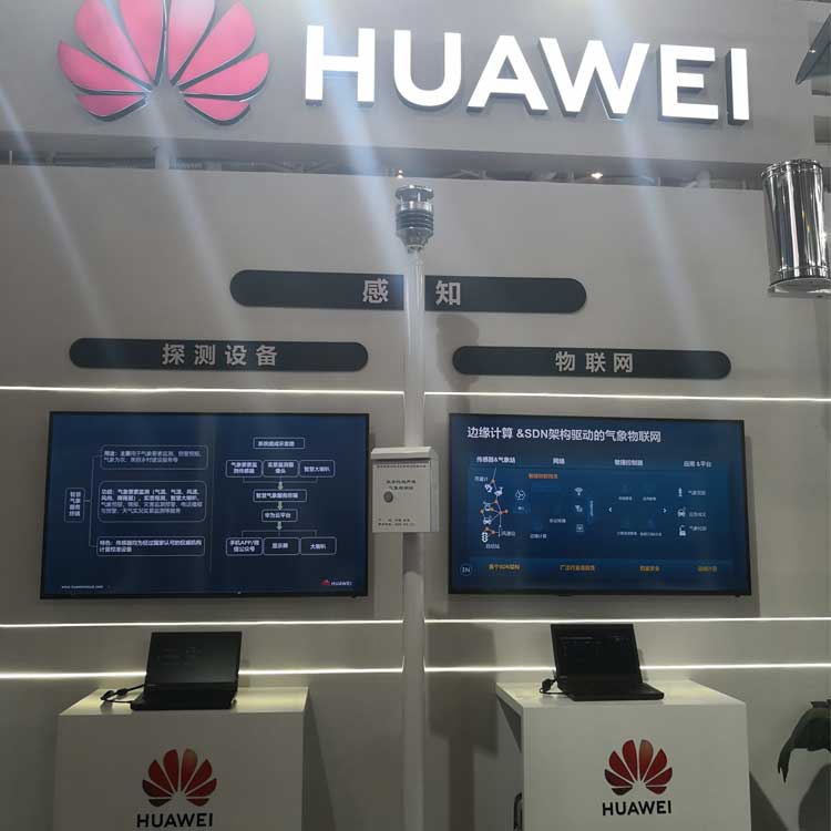 揚塵實(shí)時(shí)監測解決方案