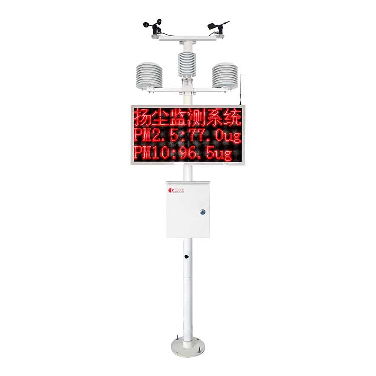 FM-ZS11噪聲環(huán)境監測系統
