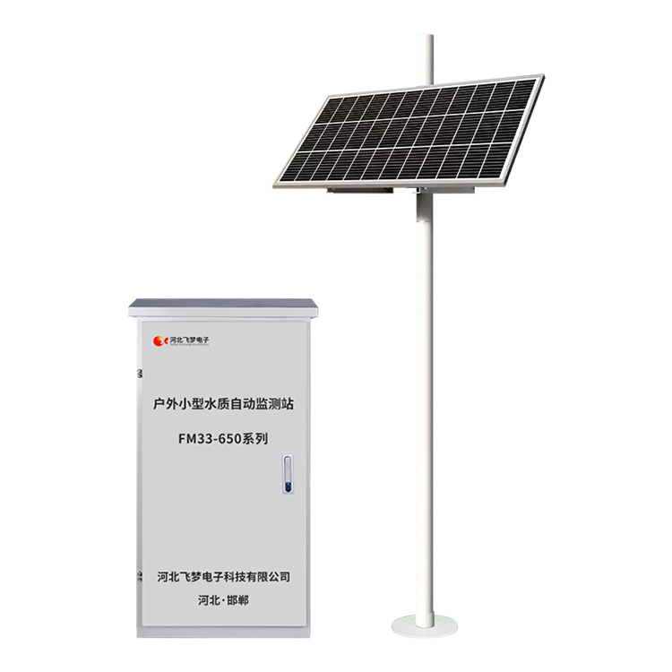 戶(hù)外小型水質(zhì)自動(dòng)監測站